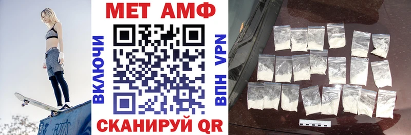 наркота  Таштагол  MEGA рабочий сайт  АМФ Розовый 