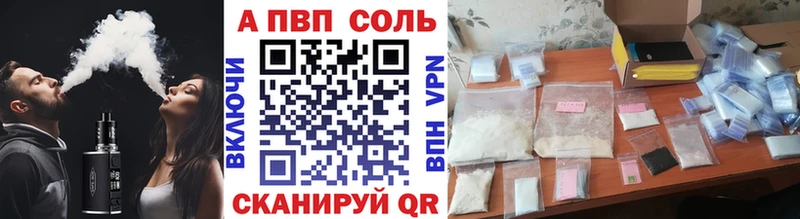 маркетплейс телеграм  Таштагол  А ПВП СК 