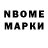 Первитин витя Alice Fish