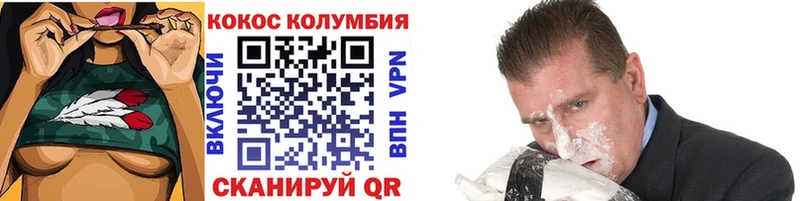 mega ссылки  Таштагол  COCAIN Columbia  как найти закладки 
