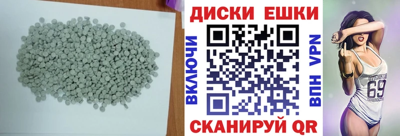 Экстази mix  Таштагол 