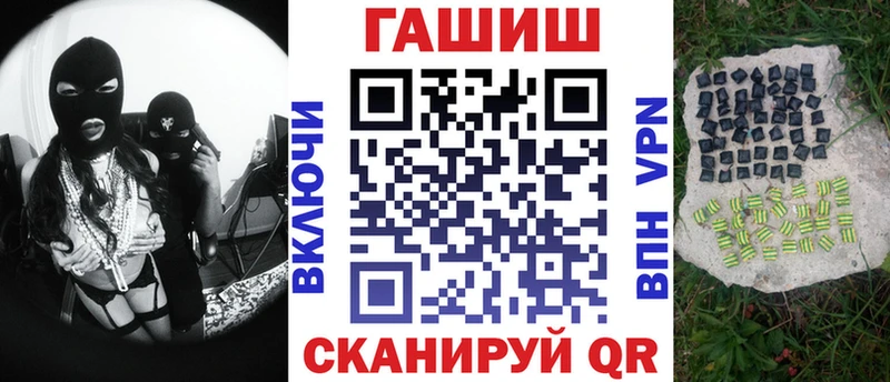 ГАШ Cannabis  Таштагол 