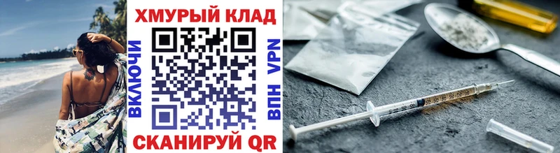 hydra зеркало  Таштагол  ГЕРОИН афганец  закладка 