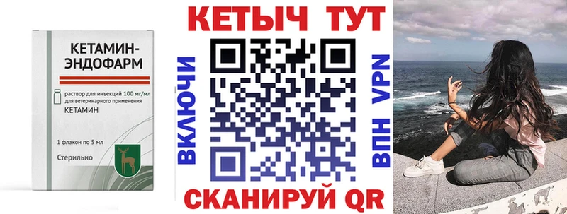 blacksprut   Таштагол  КЕТАМИН ketamine  купить  сайты 