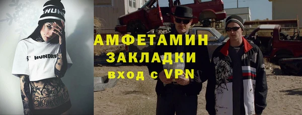 соль ск Балахна