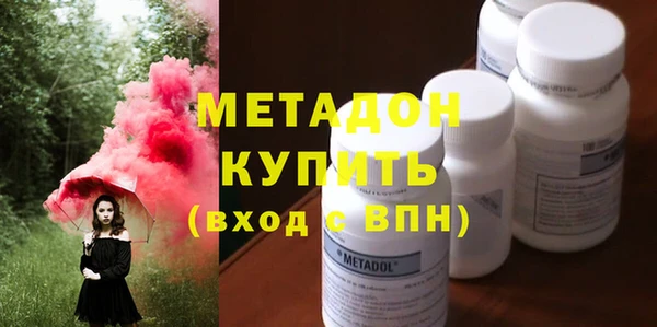 не бодяженный Саяногорск