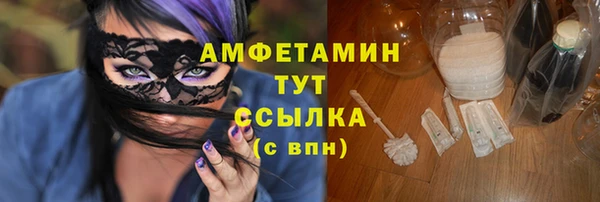соль ск Балахна