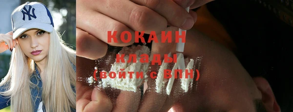не бодяженный Саяногорск