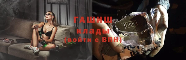 соль ск Балахна