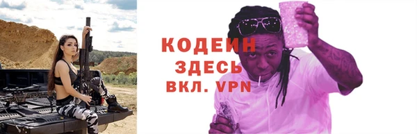соль ск Балахна