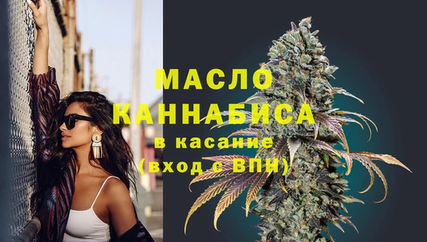 соль ск Балахна