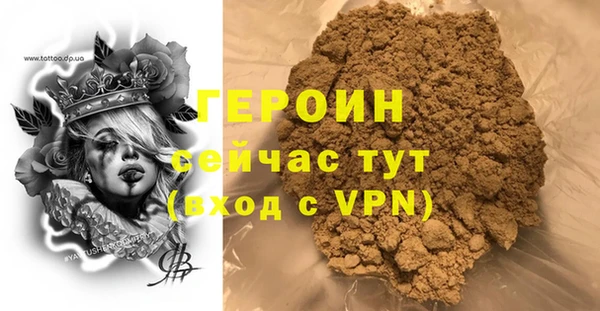 MDMA Баксан