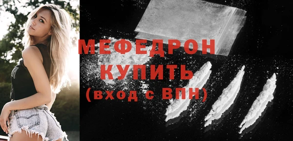 тгк Сатка