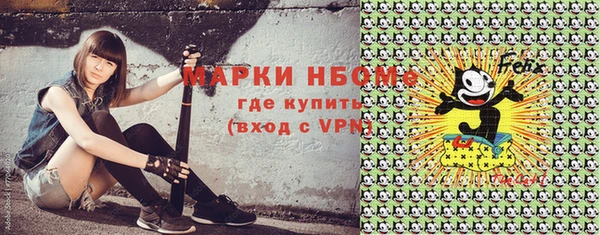 MDMA Баксан