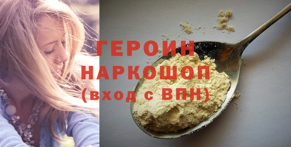 соль ск Балахна