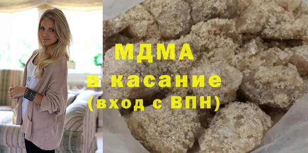 MDMA Баксан