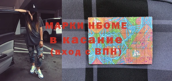 MDMA Баксан