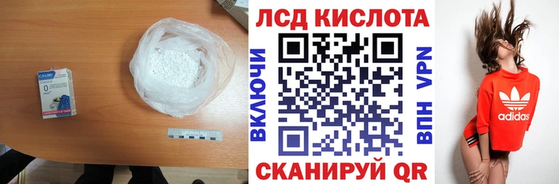 Лсд 25 экстази кислота  наркошоп  Таштагол 