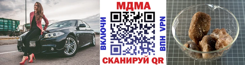 darknet телеграм  Таштагол  МДМА молли 