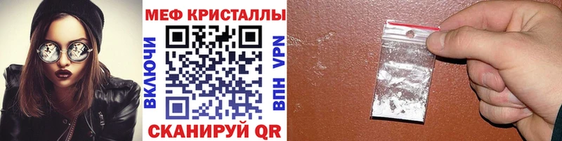 МЕФ кристаллы  площадка клад  Таштагол 