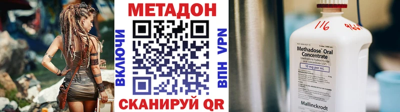 МЕТАДОН белоснежный  Таштагол 