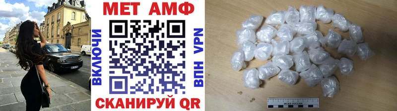 Первитин кристалл  Таштагол 