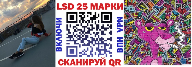 Марки 25I-NBOMe 1,5мг  Таштагол 