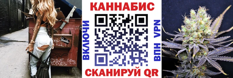 Марихуана Amnesia Таштагол